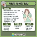 약수부부한의원
