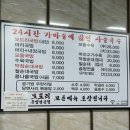 모도리국밥 이미지