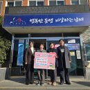 나눔노인복지센터 이미지