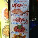 몽고양다리양갈비 이미지
