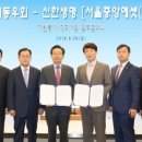 중앙자원㈜ 이미지