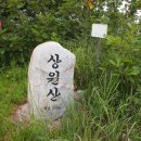 NR-4[영남대로]-상-302 | 비슬기맥 4구간(성현재~우록재)