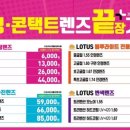 효성안경원 이미지