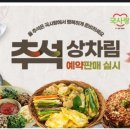 국앤쿡 - 김해시 관동로12번길 17 | 국앤쿡