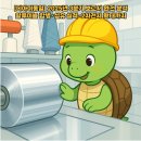 디아이동일(주)