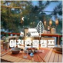 한울이음 네이버블로그
