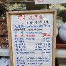 신촌떡집