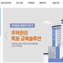 에스에이치(SH) 온라인 네이버블로그