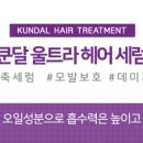 은은헤어 이미지