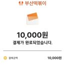 남해상회