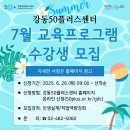 책놀이지도사 1-2급 자격과정 이미지