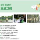참빛투어 이미지