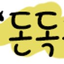 숫자나라 탐험대 이미지