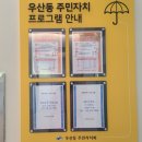 명심보감 한문교실 이미지