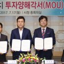 전진건설로봇㈜ 연합뉴스