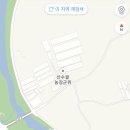 위천 위천교 이미지