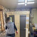 혹부리 불족 보쌈 이미지