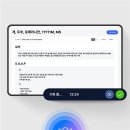 엔에스테크