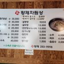 석전동248 이미지