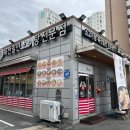 초정육전밀면소고기탕