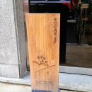 서울수예점