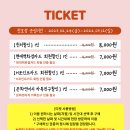 천호파크 이미지