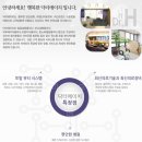닥터에이치의원 이미지