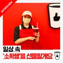 베러먼데이 김포구래점