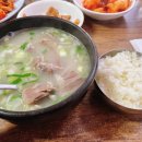 해돋이소머리국밥