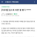 오토코디 이미지