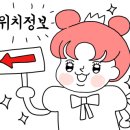 도리약국 이미지