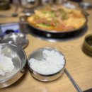 초롱이고모부대찌개 티스토리