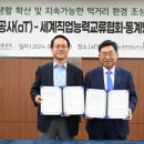 세계식품주식회사 네이버블로그