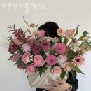 오브무드플라워