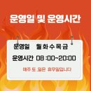 김앤 행정사 사무소 이미지