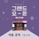 역삼-1515 이미지