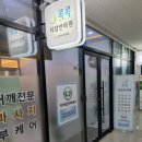 보건바우처안마원 이미지