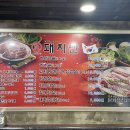 대구축산 돼지만왕소금구이(노란돼지) 이미지