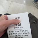 단국대학교 | 단국대학교 천안병원 건강검진 후기 🏥위내시경 솔직 후기 + 검사 동선 정리