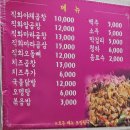 종로야식 | 종로 동대문역 곱창 맛집 여왕곱창 야식 추천