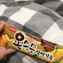 삘받은 오늘의 후식 이미지