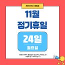 레인지 엑스 명일 이미지