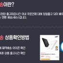 엔빵커피