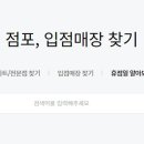 이마트 파주운정점(3) 이미지