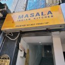 마살라키친(Masala Kitchen)