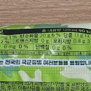 쭈쭈바 - 구미시 형곡로35길 18 | 탱크보이 키위맛 솔직 후기, 배맛 대신 가끔 생각날 것 같은 쭈쭈바 🥝