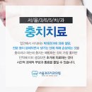 예술치과의원 이미지