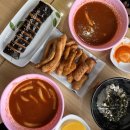 신전떡볶이(음성점) 이미지
