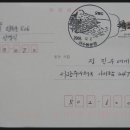 여수동문동우체국 이미지