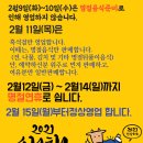 미쓰라반찬 본점